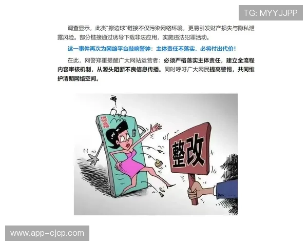 数字水印深化内容版权保护，追踪非法传播源头