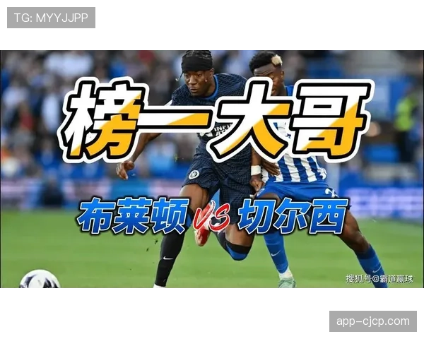 布莱顿U21球员本赛季英超打进59球，同期所有球队中排名第一